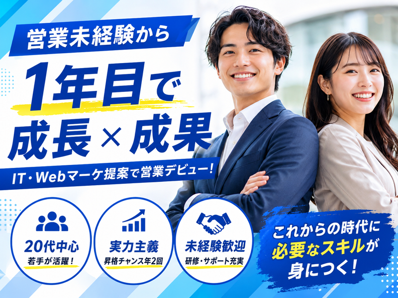 株式会社センタリングの求人・転職情報