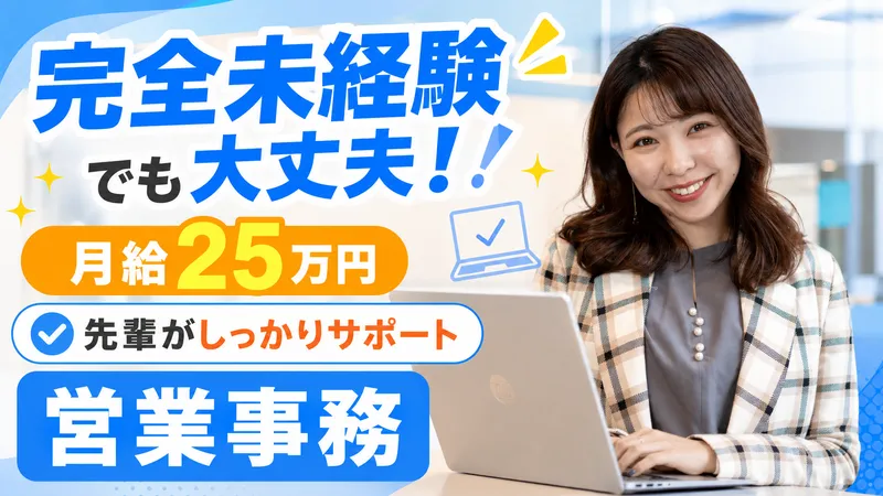 (株)Nexilの求人・転職情報