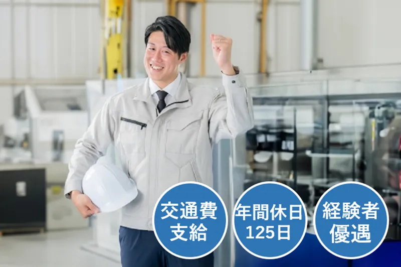 株式会社アド･エスピー･プランニングの求人・転職情報