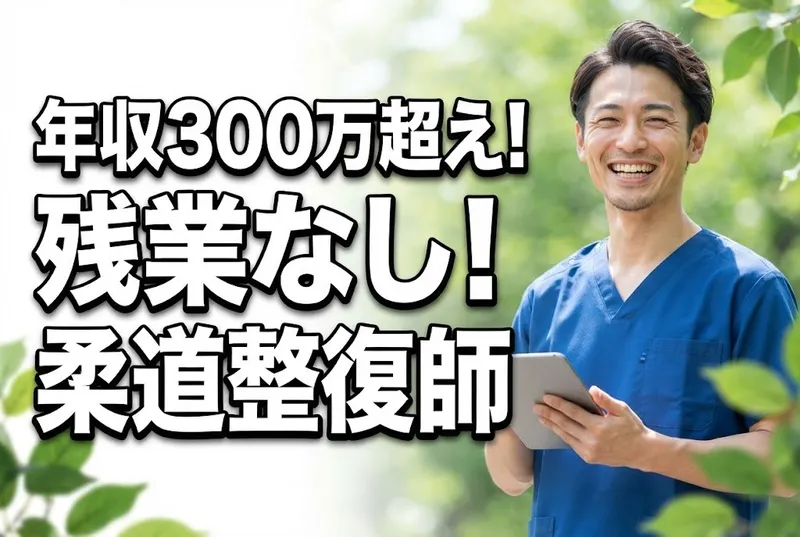 ARATAKA STAR HOLDINGSの求人・転職情報