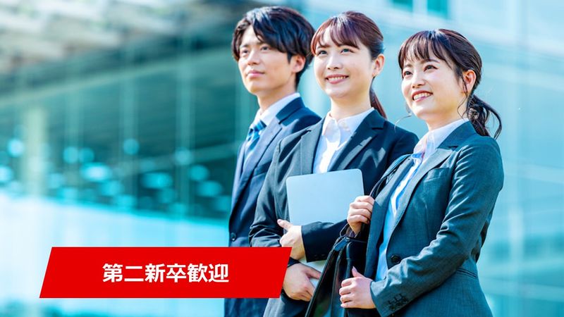 株式会社　きらぼし銀行の求人・転職情報