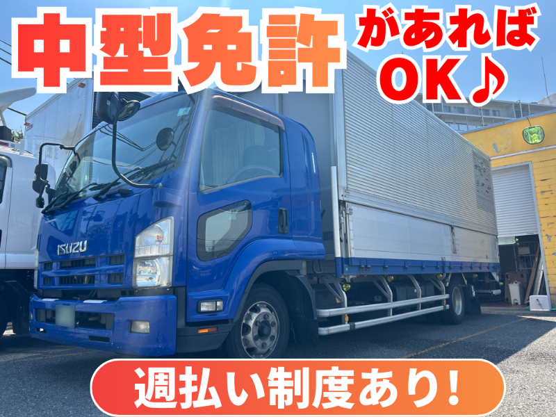 株式会社アースコーポレーションの求人・転職情報