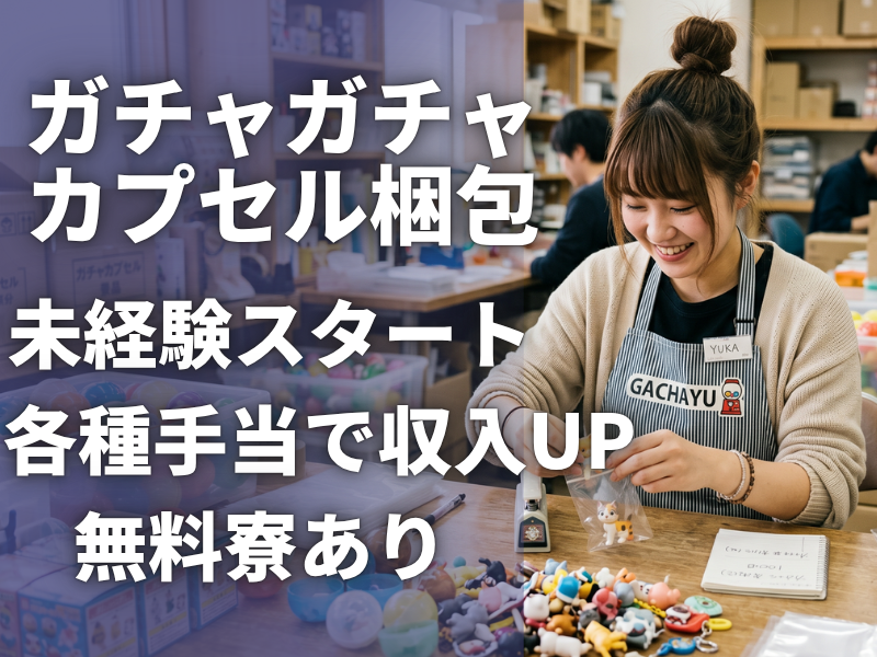 合同会社琳ｇｒｏｕｐの求人・転職情報