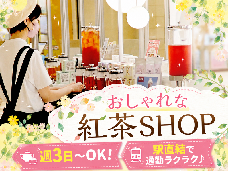 H&F BELX 北千住マルイ店のアルバイト・バイト求人情報-03