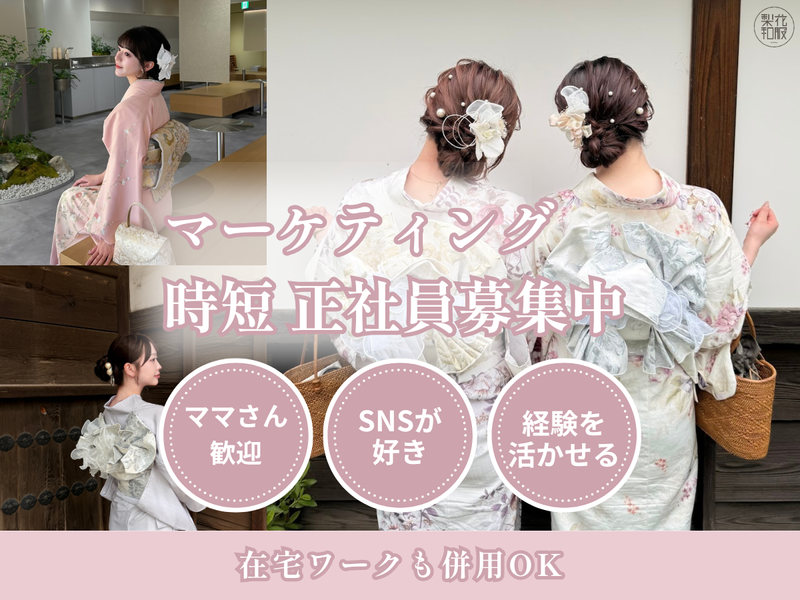 ＴｒｉｐＦａｒｍ株式会社の求人・転職情報