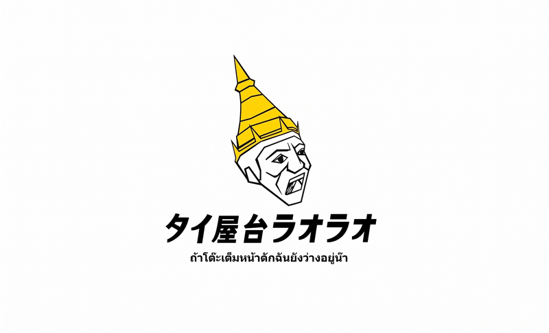 株式会社だるまてんぐの求人・転職情報