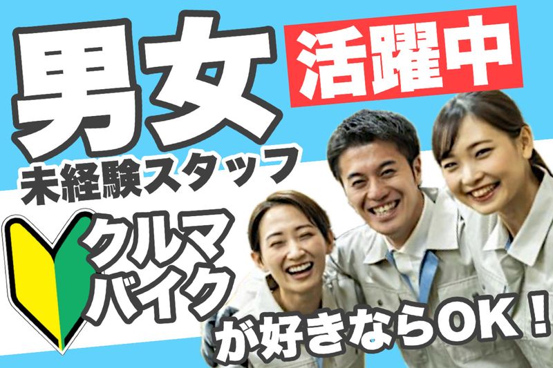 求人画像