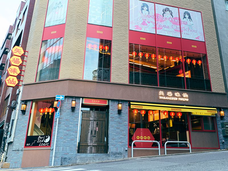 TFR株式会社の求人・転職情報