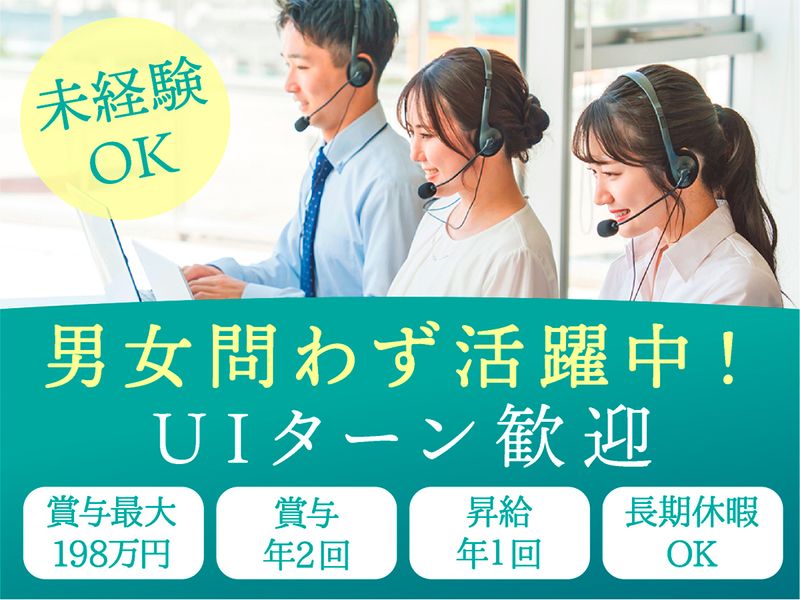 セコム株式会社の求人・転職情報
