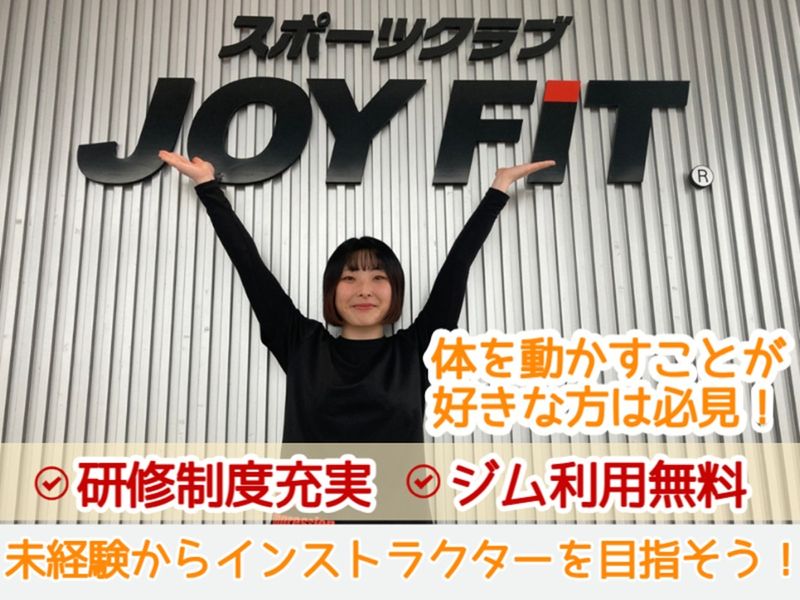 株式会社マネジメント・ワンの求人・転職情報