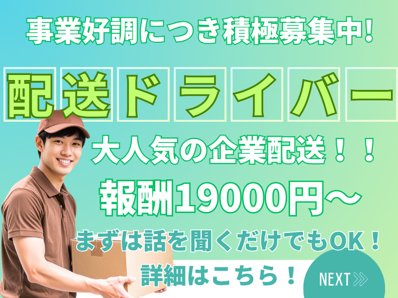 株式会社RoCraveの求人・転職情報