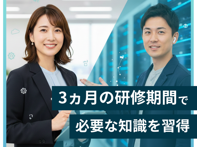 株式会社スノアの求人・転職情報