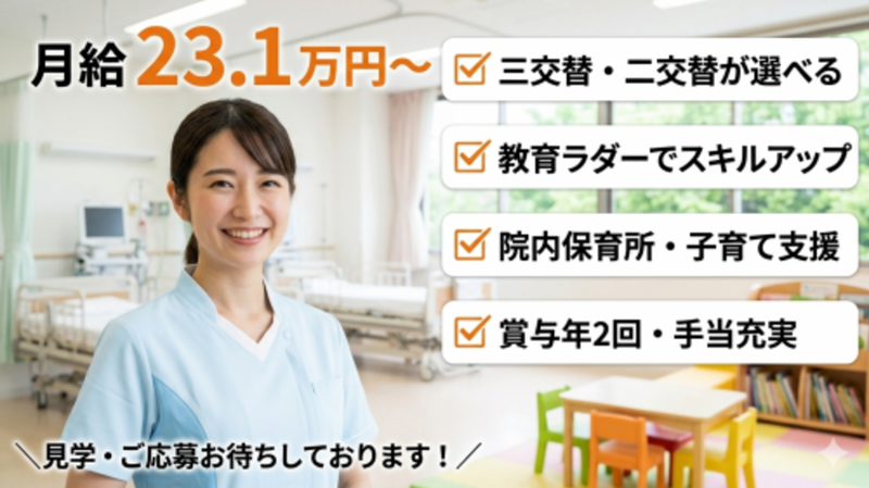 株式会社スタッフバンクの求人・転職情報