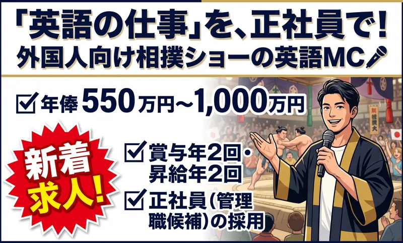 Ｃｏｎｔｅｎｔｓ　Ｌｉｋｅ合同会社の求人・転職情報