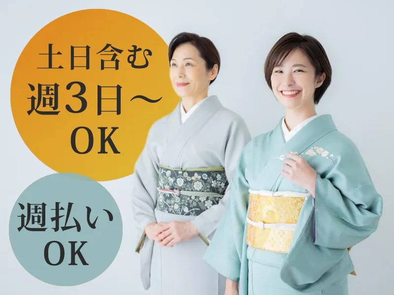 サンクチュアリ株式会社 (人材事業部)の派遣求人情報