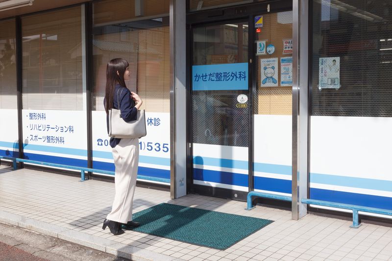 かせだ整形外科の求人・転職情報