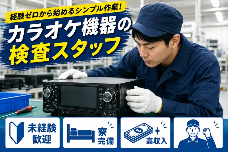 ＭＵＨＥＮ合同会社の求人・転職情報