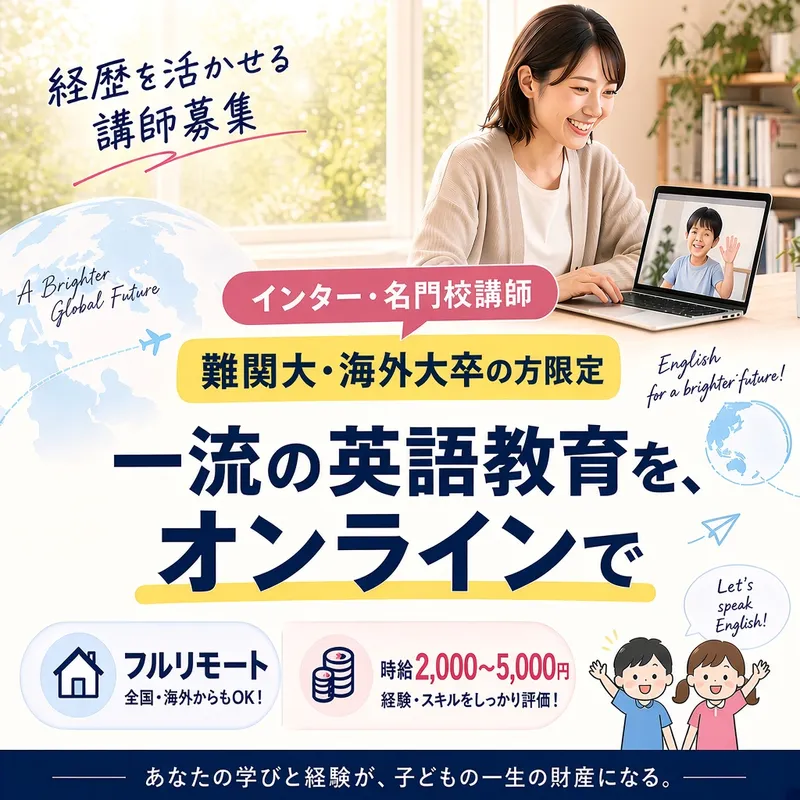 株式会社エバーシードの求人・転職情報