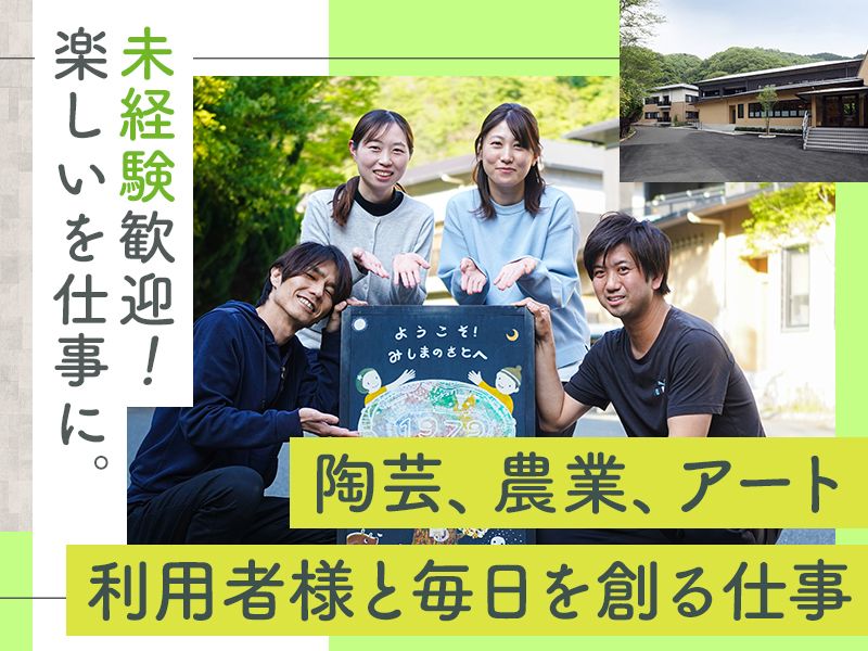 社会福祉法人大阪福祉事業財団の求人・転職情報