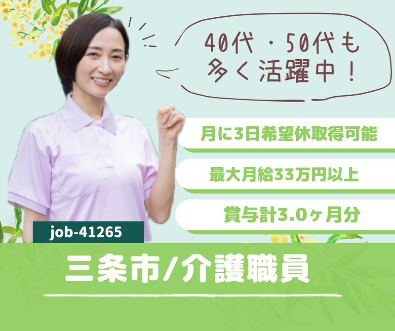 株式会社あさひコモンズの求人・転職情報