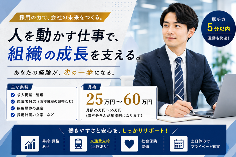 株式会社グランドライフの求人・転職情報