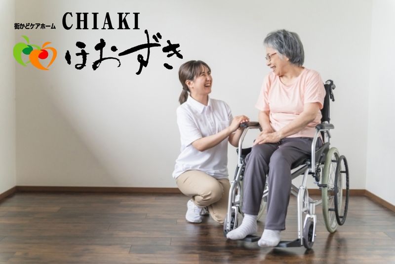 有限会社 ほおずき-0009の求人・転職情報