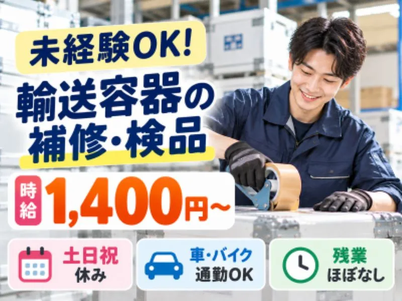アシストキャリアリンク株式会社