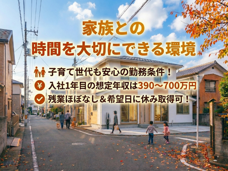 株式会社東京ハーツの求人・転職情報