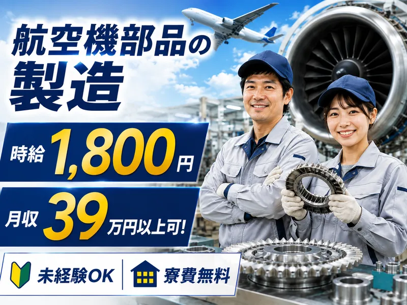 株式会社SUBARU　nw　Sightのアルバイト・バイト求人情報-31
