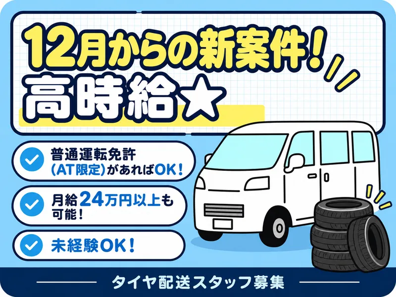 株式会社グローバー(旧 株式会社ロジネット・クオリティ)