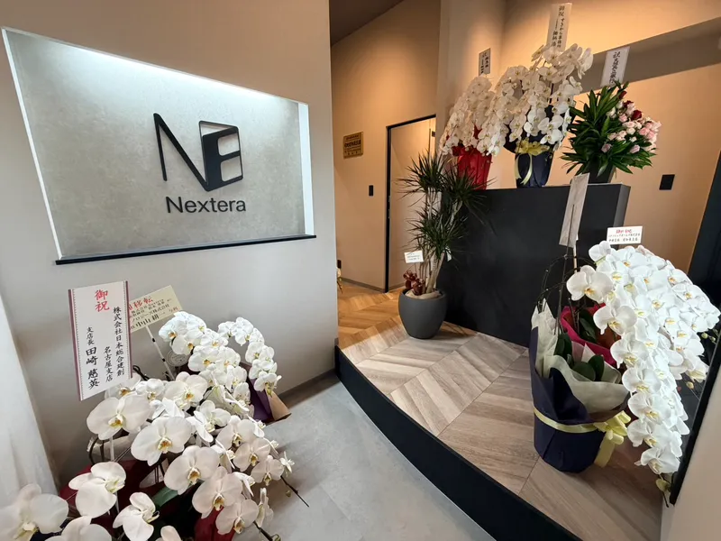 株式会社Ｎｅｘｔｅｒａの求人・転職情報