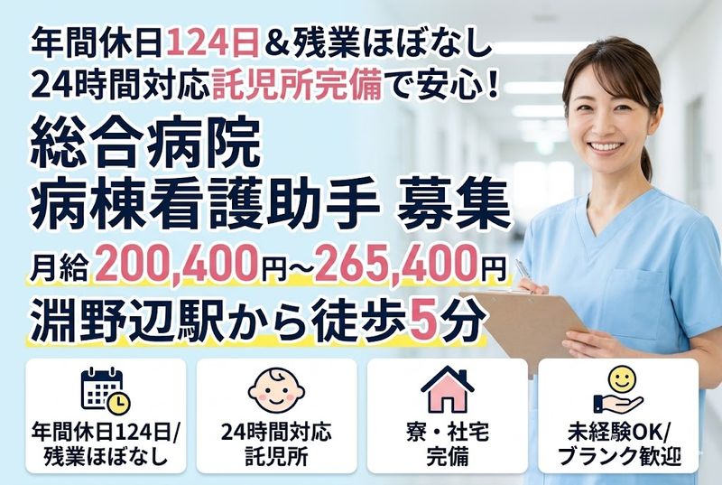 株式会社ゲートフォースの求人・転職情報
