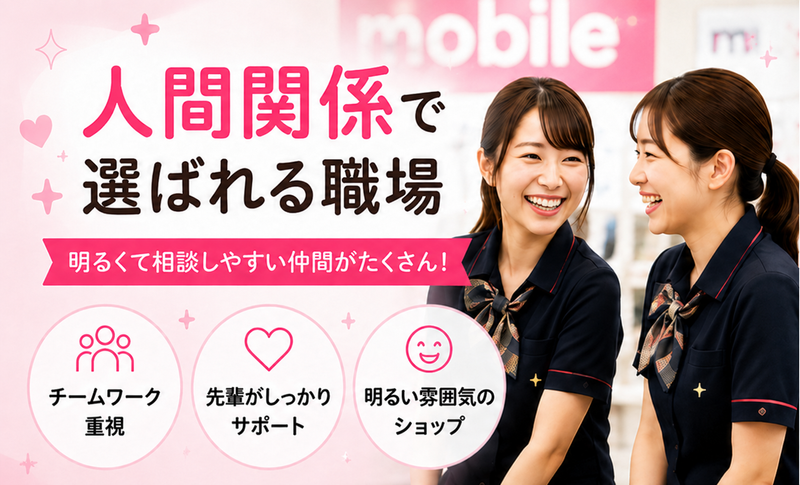 株式会社ＫＴネットワークの求人・転職情報