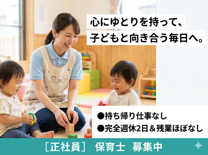 有限会社プログレ総合研究所の求人・転職情報