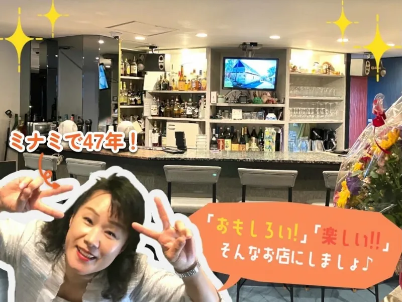 パブリックのアルバイト・バイト求人情報