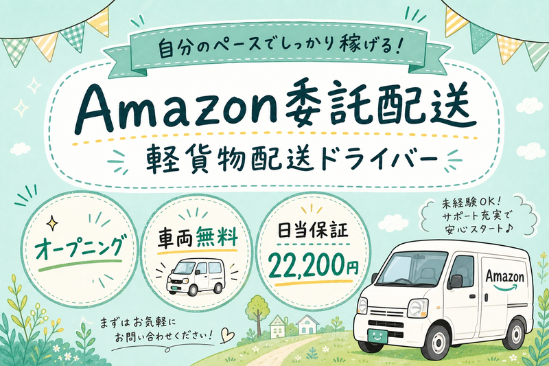 オールホワイト合同会社の求人・転職情報