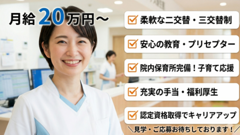 株式会社スタッフバンクの求人・転職情報