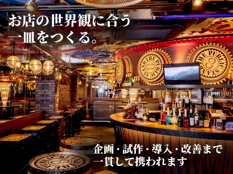 株式会社セクションエイトの求人・転職情報