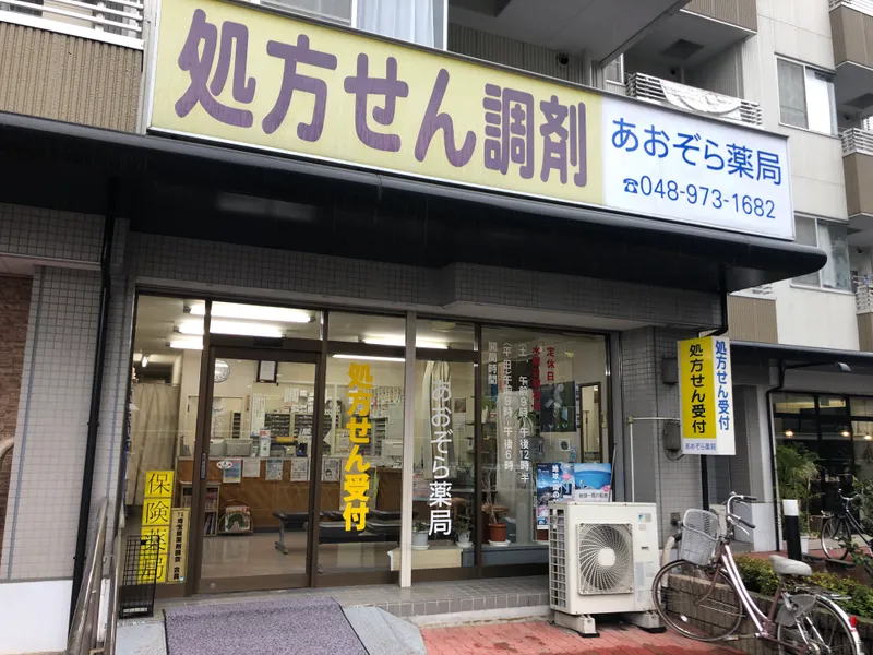 株式会社ＨＯＰＥメディカルの求人・転職情報