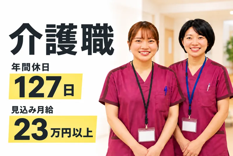 株式会社tttの求人・転職情報