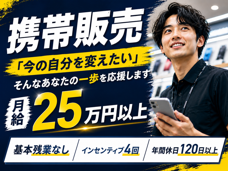 株式会社Yui'sの求人・転職情報