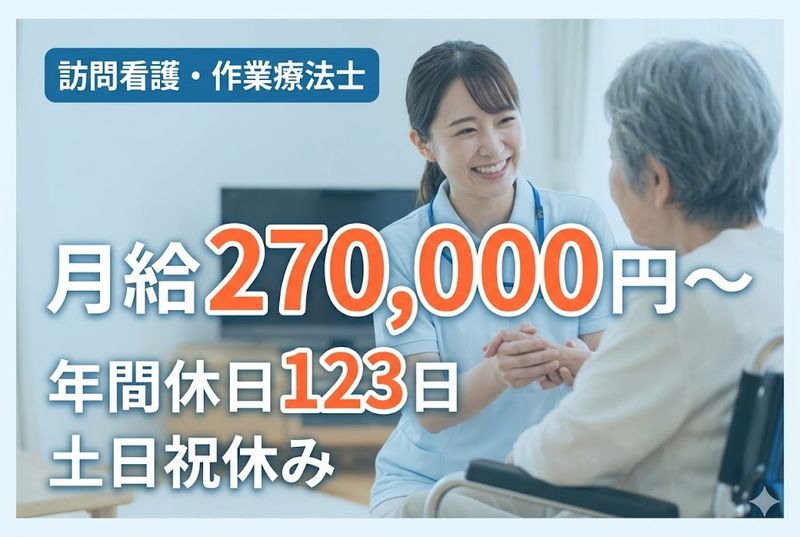 株式会社GreenAppleの求人・転職情報