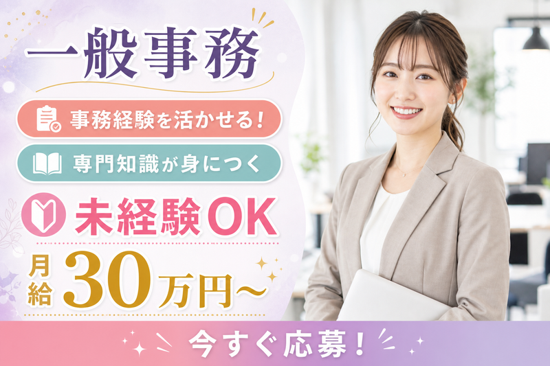 株式会社Ｐｅｒ‐Ｆａｃｔの求人・転職情報