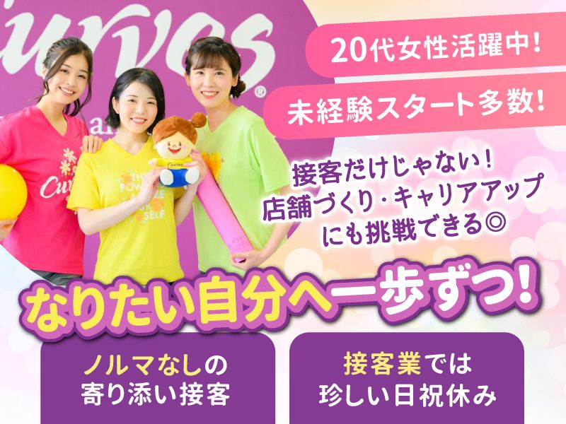 株式会社トップライジングの求人・転職情報