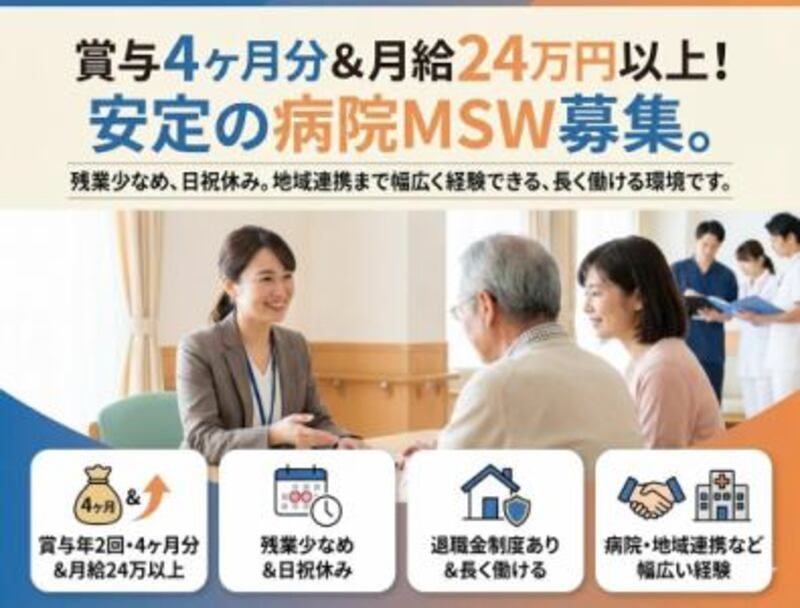 株式会社ゲートフォースの求人・転職情報