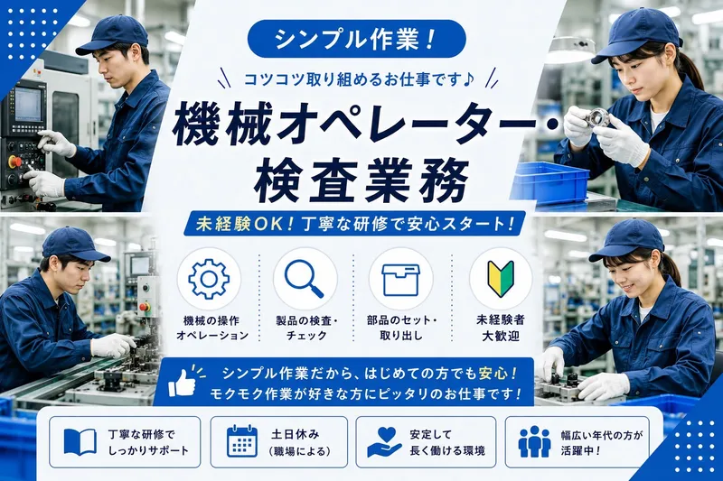 株式会社レガシィの求人・転職情報