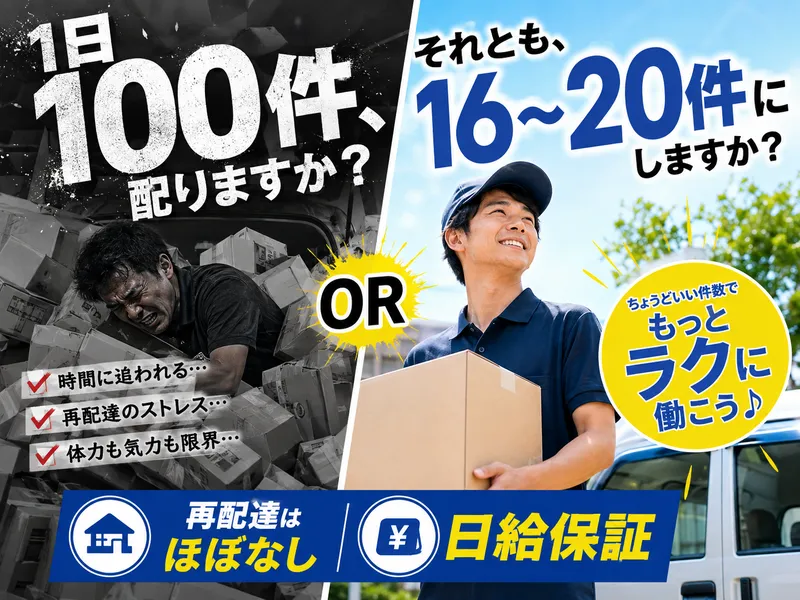 株式会社Ｇｏｄ　ｃａｒｒｙ　ｂｒｏｔｈｅｒｓの求人・転職情報