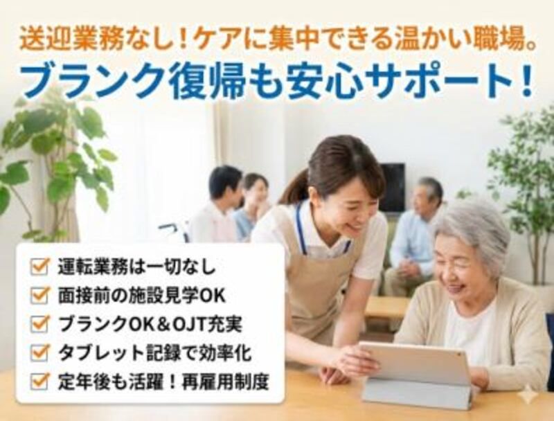 株式会社ゲートフォースの求人・転職情報