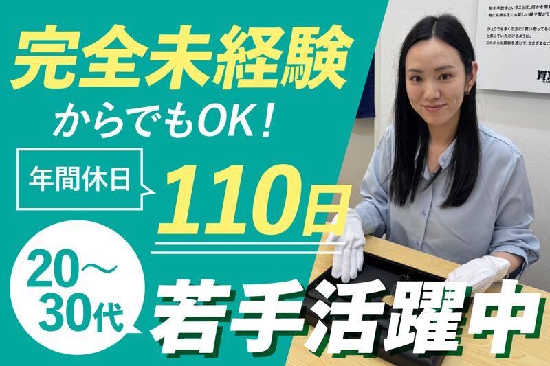 株式会社ＡＦＦＥＣＴの求人・転職情報