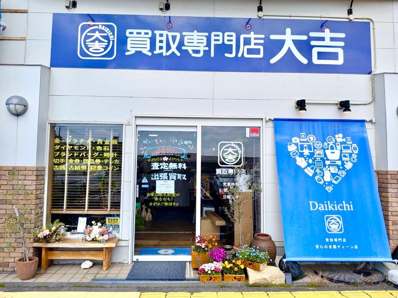 株式会社ミナトの求人・転職情報